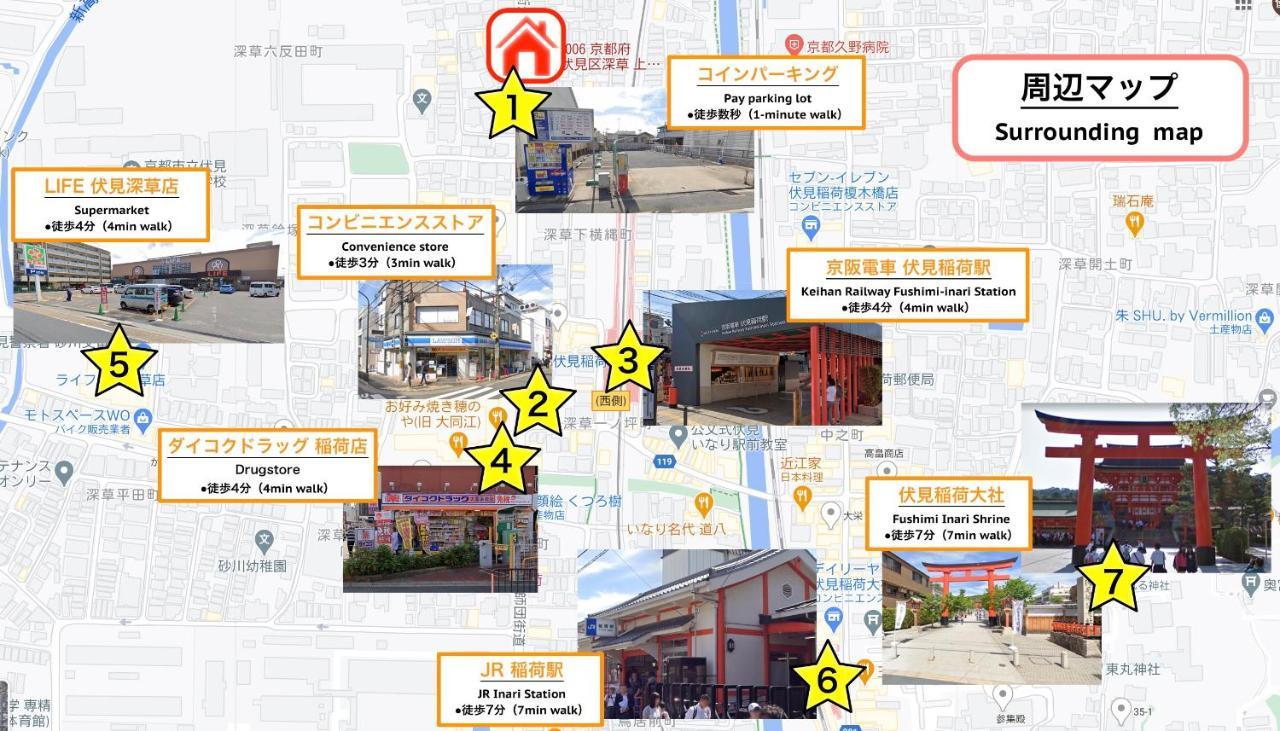 Kyoto Fushimi Lib Plus Εξωτερικό φωτογραφία